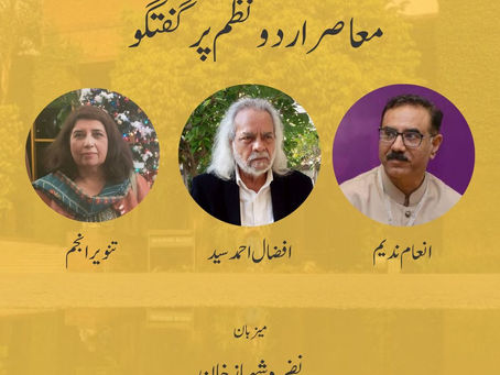 A Discussion on Contemporary Urdu Nazm