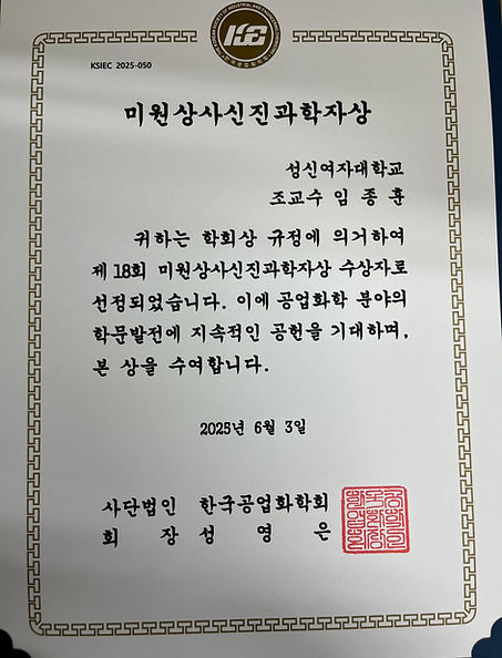 수상 증빙.jpg