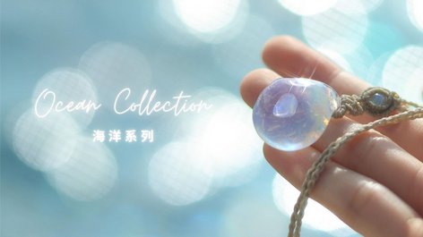 ocean-like cremation jewellery  design
