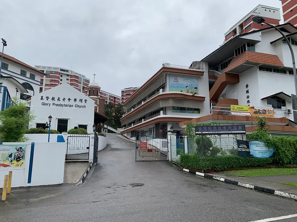 Pei Hwa Presbyterian Primary School