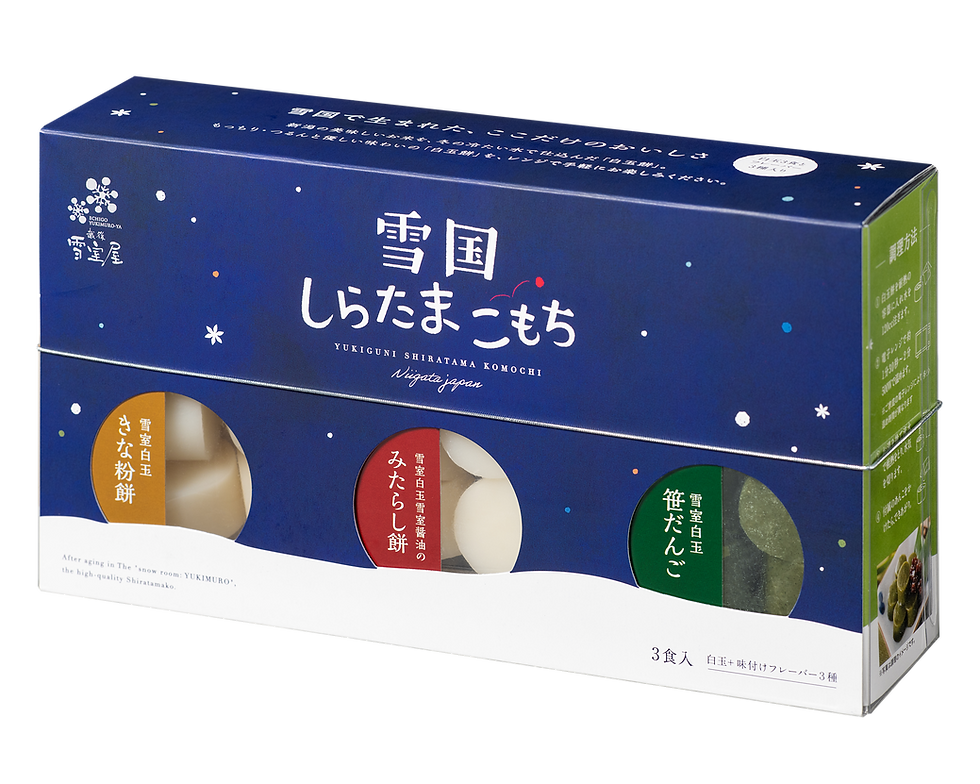 新商品「雪国しらたまこもち」