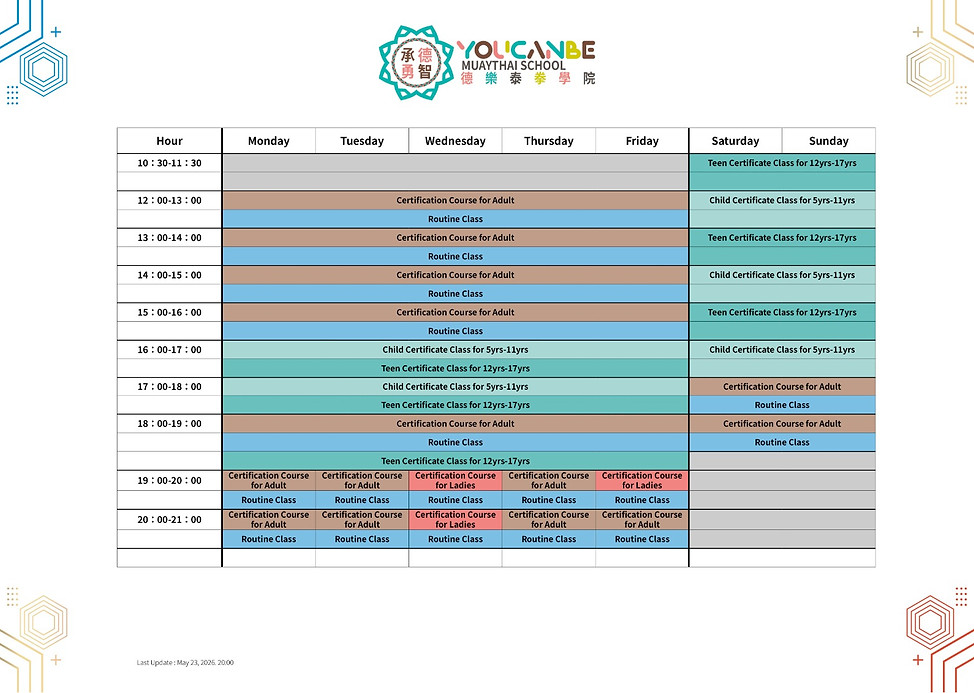 202607_TimeTable_Eng.jpeg