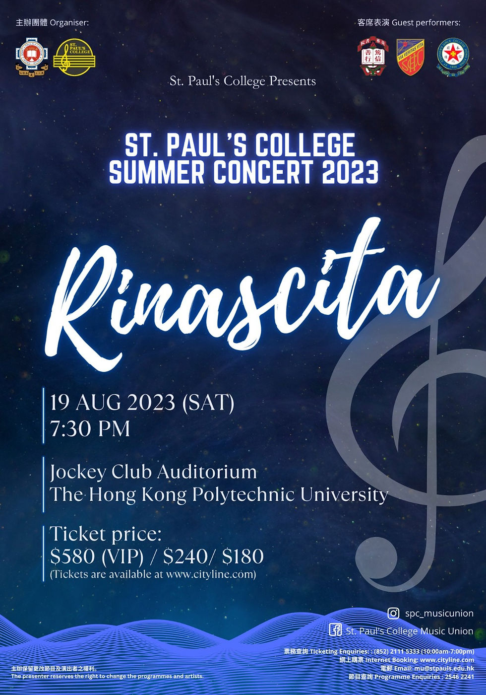 ST. PAUL’S COLLEGE SUMMER CONCERT 2023 - RINASCITA