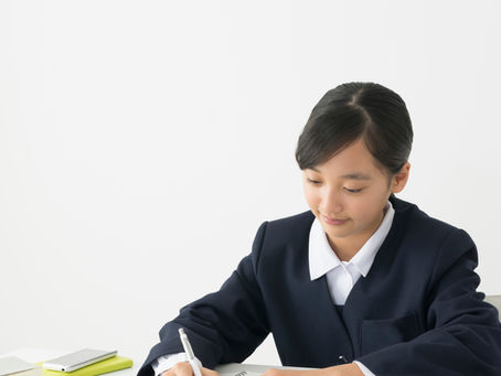 新中1先取り学習について