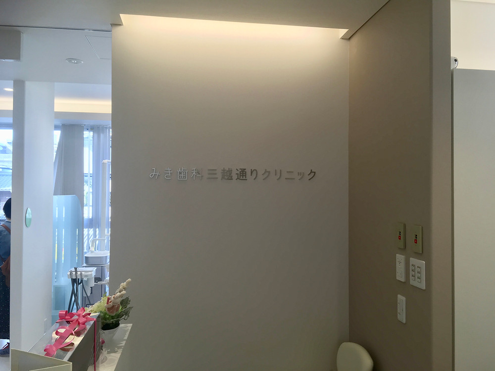 将来展望型学習塾HOP(高松太田)