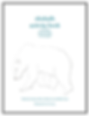 shishalh activity book #1
