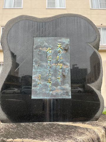 Takayama Ukon Monument