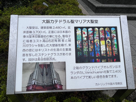 Guide plate