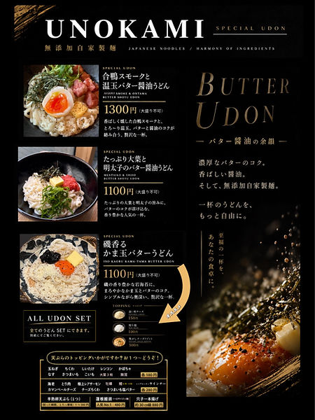 butter.jpg