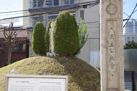 The signpost of the Tenshu Church and the statue of the Virgin Mary