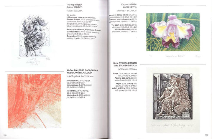 Página 139 Carlos Neyra - Catleya lila - Rusia - Of Catalogo 2016.jpg