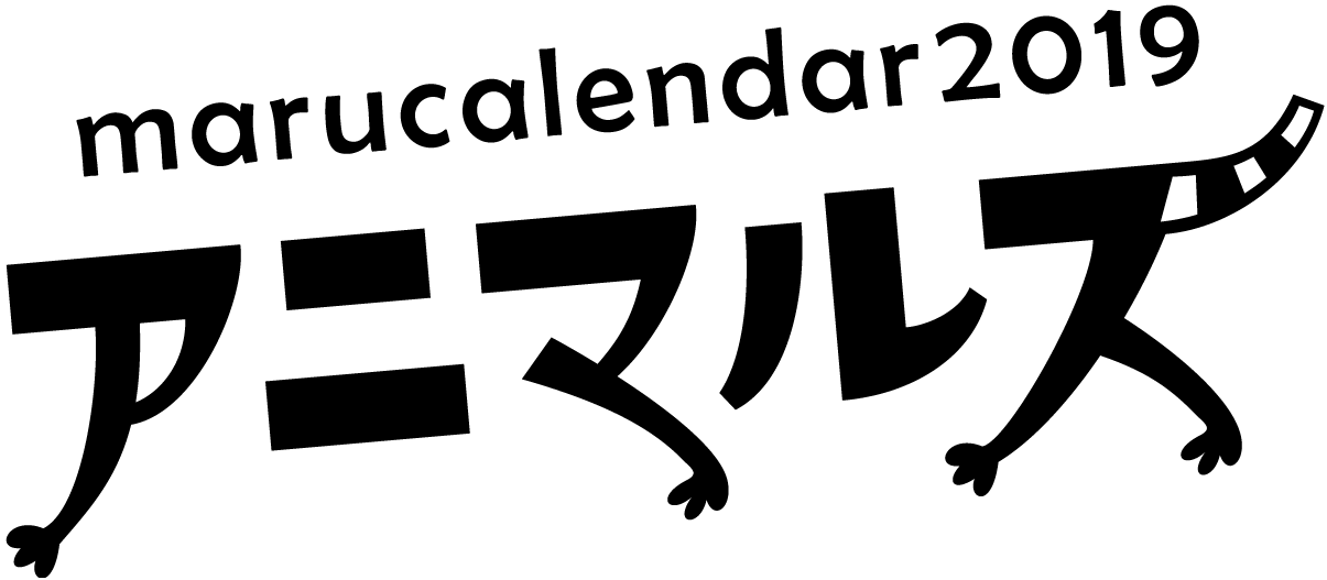 タイトルロゴ.gif