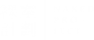 Nakedproject裸室計劃-台中室內設計推薦-Logo設計