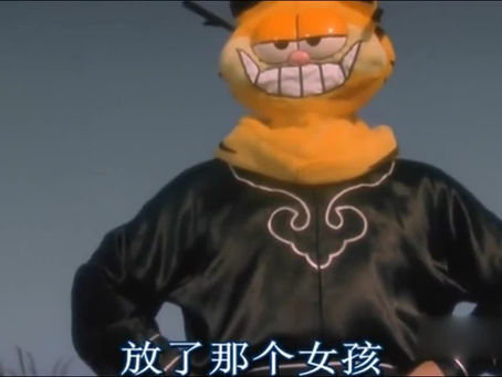 周星馳的無厘能傳承