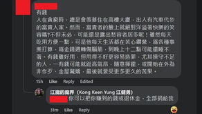 自我暗示真的有效嗎?為甚麼「我很有錢」騙不了你的潛意識?