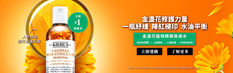 【Kiehl's 優惠】- 使用支付寶香港 / WeChat Pay HK支付首單滿HK$500 即自動享9折優惠 購買2件金盞花系列套裝額外送Kiehl's護膚品收納袋(優惠到2023年7月23日)