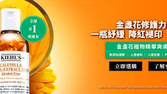 【Kiehl's 優惠】- 購買男士全效潔面啫喱250ml及男士全效保濕乳75ml (HK$560) 可享男士全效爽膚水 潔面啫喱 緊緻抗皺精華旅行裝及氨基酸洗髮水65 (優惠到2023年5月21日)