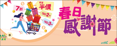 【百佳超級市場優惠】- 一連三星期多款貨品即享低至半價 (優惠至2022年3月6日)