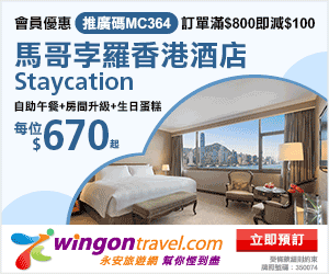 wing-on-nov2021-promo-banner-2