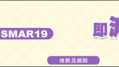 【百佳超級市場 三月優惠】買滿$800元即享$38折扣+送$138電子優惠+免費送貨 (優惠至19年3月31日)