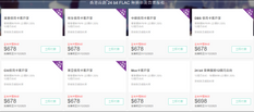 《MOOV Shop優惠》-購買12個月16 bit無損音樂服務 可享優惠價HK$39/月 即每月慳HK$10 (優惠到2023年12月31日)