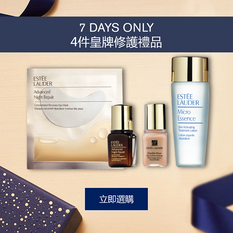 【Estee Lauder 優惠】- 購物指定粉底系列產品滿HK$900即可獲贈4件皇牌修護禮品 +免運費 (優惠至19年3月24日)