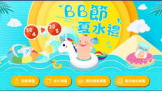【百佳超級市場優惠】買12罐雀巢能恩/雀巢全護/ illuma/ Enfinitas/ 雅培/ Aptamil白金版/ 卡洛塔妮嬰兒奶粉送Skip H (優惠至2021年6月20日)