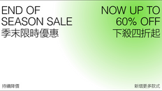 《HBX 優惠》- 購物滿 USD 250 或以上 即可獲贈 HBX 紅包一套(每套 3 款)(優惠至2023年1月13日)