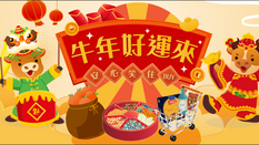 【百佳超級市場新年優惠】使用店取易服務買滿$300即減$28 (優惠至2021年3月31日)