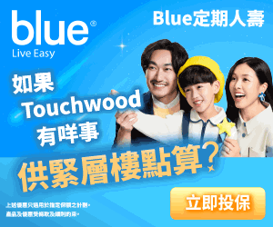 blue-insurance-jul2025-promo-banner