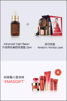 【Estée Lauder Year End優惠】 - 即送"亮肌抗氧保濕禮品套裝 一份