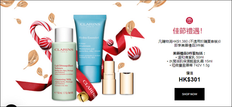 【Clarins 聖誕優惠】- 購物滿HK$1380即享自選禮品3件裝 (優惠到2020年12月25日)