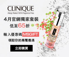【Clinique 4月優惠】- 購物滿$500 送護膚三步曲連唇膏組合(價值$270) (優惠到19年4月30日)