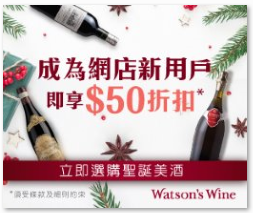 parknshop-nov2018-promo3