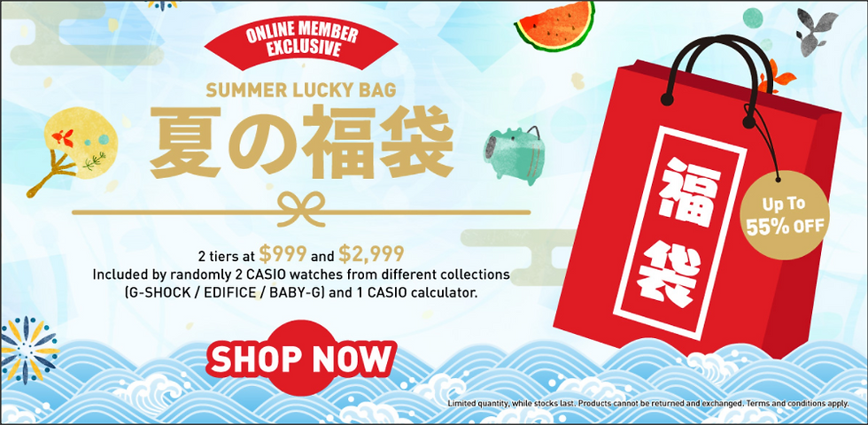 【CASIO 1周年優惠】福袋內附2款CASIO不同系列手錶 (G-SHOCK/BABY-G/EDIFICE) 福袋 A - $999: 總價值HK$1,960(優惠至2021年8月31日)