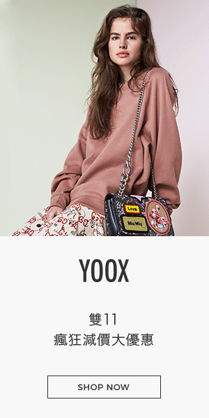 yoox-1111-promo