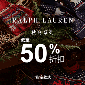 polo-dec2022-promo-banner