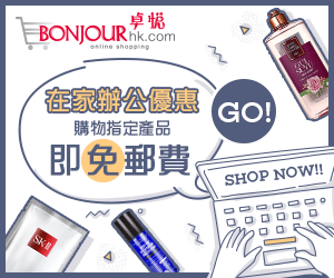 Bonjour-mar2020-promo-banner