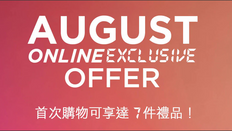 【GLAMGLOW 面膜優惠】- 買2件面膜送筆記薄或送Youthmud 7g (優惠至18年8月19日)