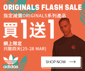 adidas-mar2021-promo-banner-3