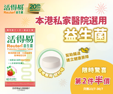 meirikijp-jul2025-promo