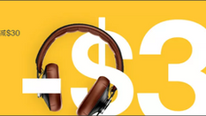 《eBay 9月優惠》- 購買任何物品滿USD200即減USD30 (不包括運費及稅費) (優惠至2020年9月18日)