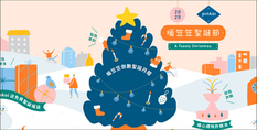 《Pinkoi優惠》- 購買商品金額滿HK$200即減HK$12 滿HK$400即減HK$30 (優惠至2020年12月23日)