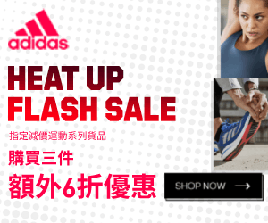 adidas-may2021-promo-banner