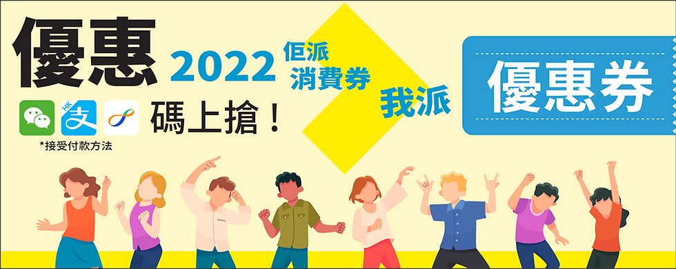 travelexpert-apr2022-promo-banner