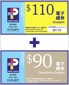 【百佳12月優惠】新客戶買滿$1,100,即減$110 (優惠至12月31日)