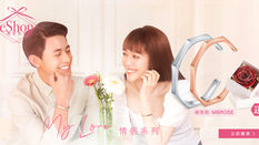 【MaBelle 優惠】現選購MaBelle eshop MyLove純銀情侶套裝即送限量獨家「鑽石玫瑰花盒」 (優惠到2021年2月28日)