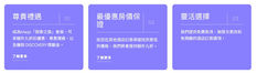 《馬瑪珂酒店 Maqo優惠》- 成為會員即可享額外9折優惠立即加入享受會員專屬折扣! (優惠至2025年9月30日)