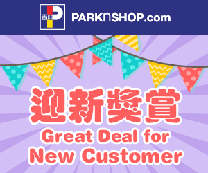 parknshop-mar-promo2