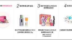 【Clinique 10月獨家優惠】- 新客戶購物送滋潤亮彩唇膏筆 (迷你裝) 1支(優惠到18年10月31日)